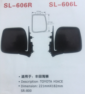 Зеркало заднего вида  SL- 606R   (221*182 мм SR800 ) с крепежом T.HIACE