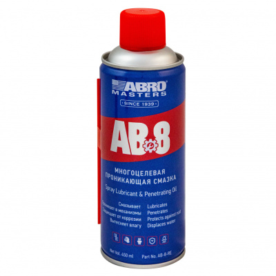 Смазка проникающая многоцелевая AB-8, 450мл, спрей ABROMasters AB-8-R (1/12) (аналог WD-40)