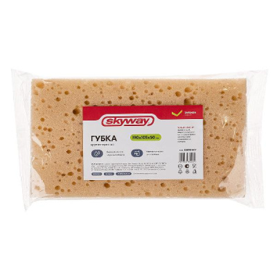 Губка поролоновая «кирпич» 190*105*50 мм крупнопористая, бежевая S00901007 SKYWAY (1/32)
