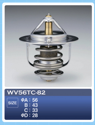 Термостат WV 56TC-82