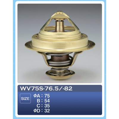 Термостат WV 75S-82