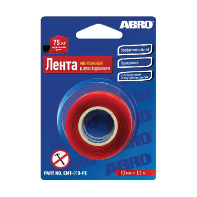 Скотч двусторонний прозрачный 10 мм, длина 1.5 м (блистер) EMT-010-R  ABRO
