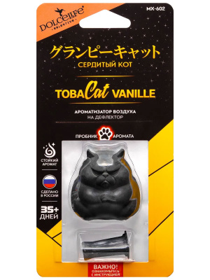 Ароматизатор на дефлектор меловой Сердитый кот чер Tobacco Vanille (22гр) MX-602 Dolce Life (уп12шт)