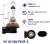 Лампа галогеновая H11 12V 55W PGJ19-2 ORIGINAL PRO Маяк OEM 02110