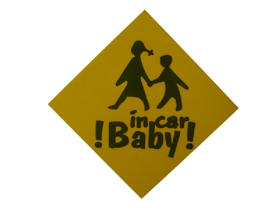 Наклейка РЕБЕНОК в машине Baby in car, 100*100мм, ромб, желтая, внутренняя