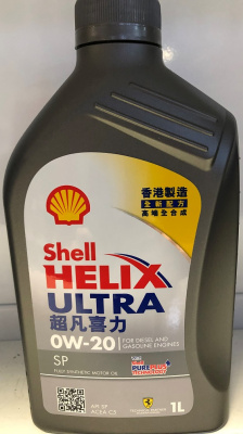 Масло моторное Shell Helix Ultra  0w20 SP, 1L (1/12) синтетика