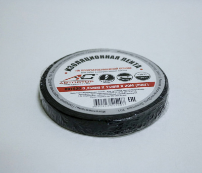 Изолента ХБ  15мм*20м*0.35мм, черная   XB1520  (1/100)