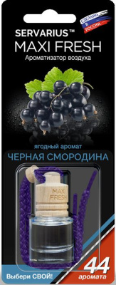 Ароматизатор жидкий подвесной (бутылочка) ЧЕРНАЯ СМОРОДИНА, 5 мл MAXIFRESH HMF-18  (1/16)