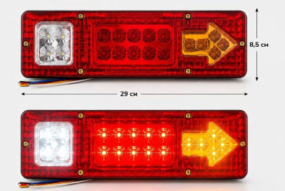 Фонарь задний диодный 24V, 19LED, стрелка поворотника, 2шт, к-т  SQ-140/ JSM131