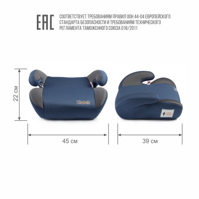 Кресло детское авто группа 3 (22-36 кг/ 6-12 лет) RAFT синий ZLATEK (1/10)