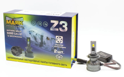Лампа (LED аналог ксенона) H 7 12-60V 55W 4300К 5000Lm PX26D WHITE (2шт),к-т, Маяк (Z3/H7/55W/4300K)