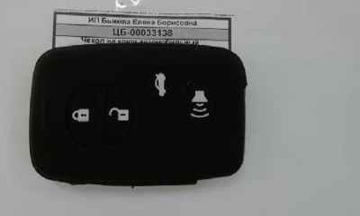 Чехол на ключ автомобильный силиконовый TOYOTA  (3кнопки+1паника) Land Cruiser, Camrу, Prius, черный