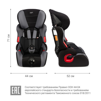Кресло детское авто группа 1/2/3 ( 9-36 кг/ 1-12 лет) КОСМО Lux  серый антрацит SIGER (1/2)