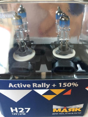 Лампа галогеновая Н27 12V 27W PGJ13 Active Rally +150% (72727/2AR+150) 2шт, к-т Маяк