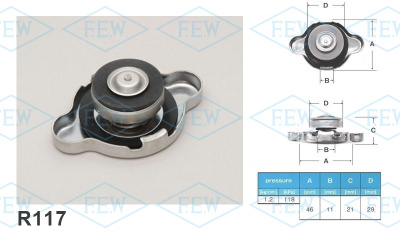 Крышка радиатора R117 (1.2 kg/cm2) FUTABA 