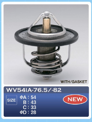 Термостат WV 54IA-82, с прокладкой (8-97300-790-1/2;8-94370-377-2;8-97091-806-0)