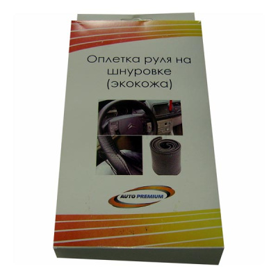 Оплетка экокожа с перфорированными вставками, шнуровка, XL , черная ,карт. уп (77111)