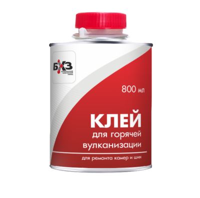 Клей резиновый для горячей вулканизации  КРС-800 мл (красная мет. банка с кистью)