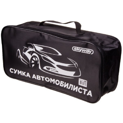 Сумка для техосмотра 47*28.5*13см (Сумка автомобилиста), черная S05301008/ S05301010 SKYWAY(1/25)