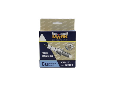 Свеча зажигания МАЯК 5553 (BKR6ES-11/ K6RTC2-11), аналог АУ 17ДВРМ (уп. 4шт), шт  AVT-103