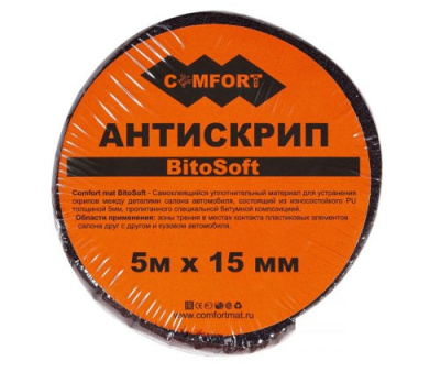 Уплотнитель резиновый АНТИСКРИП BitoSoft 15мм, длина 5м, бухта