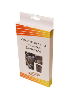Оплетка экокожа с перфорированными вставками, шнуровка, М(37-38 см), черно-серая , карт уп. (77104)