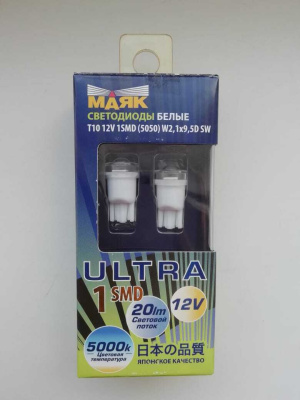 Светодиод T10 12V SUPER WHITE  1 SMD (5050) W2,1*9,5D (к-т 2 шт.)(12T10-W/1SMD/ A-01),к-т снята