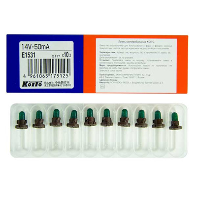 Лампа 14V T4.2  50mA green ( KOITO ) (уп.10 шт.) E1531