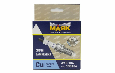 Свеча зажигания МАЯК 5339 (BPR6ES-11/ F6RTC2-11), аналог  А 17ДВРМ, (уп. 4шт), шт  AVT-104