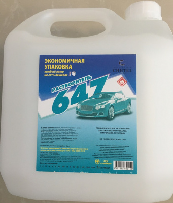 Растворитель №647  ТУ, 3 л.  (уп. 6 шт.)