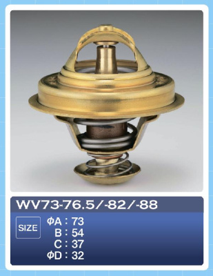 Термостат WV 73-88