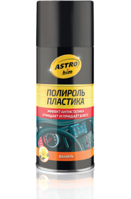 Полироль пластика, резины Ваниль, спрей  210 мл,  AC2371 ASTROhim (уп.12 шт.) 