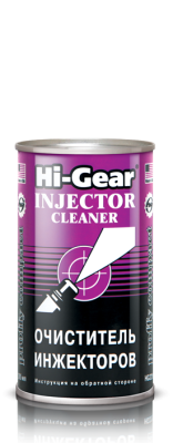 Очиститель инжекторов жидкий, 295ml (ударного действия на 40L топлива), Hi-Gear HG 3215 (уп.12 шт.)