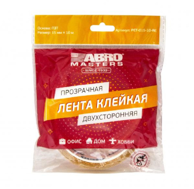 Скотч двусторонний прозрачный 15 мм, длина 10 м  PET-015-10-RE  ABRO Masters  (1/575)