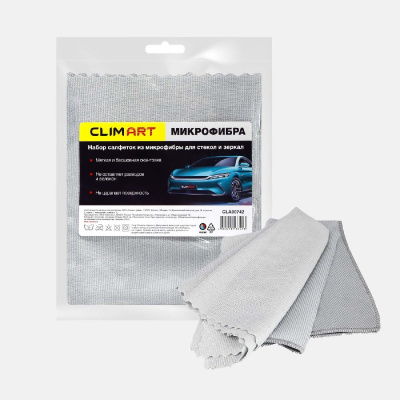 Салфетка Микрофибра 40*40см для стекол и зеркал Серая (2 шт), к-т  CLA00742  ClimArt