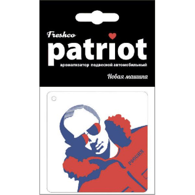 Ароматизатор подвесной пластина Patriot Путин (Новая машина) AR1PK005 (уп.10шт.)