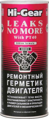 Герметик масляной системы и МКПП ремонтный (на 5л), 444 ml Hi-Gear HG2235 (уп.12 шт.)