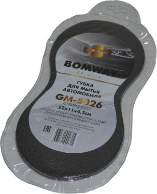 Губка поролоновая «косточка» 220*110*45 мм (Вакуум) S026 ЧЕРНАЯ (1/615)