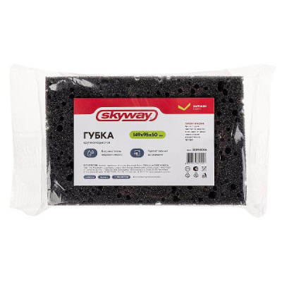 Губка поролоновая «кирпич» 149*95*50 мм крупнопористая, серая S00901006 SKYWAY (1/45)