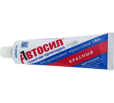 Герметик прокладка силиконовый Красный  АВТОСИЛ, 180г (1/36шт)