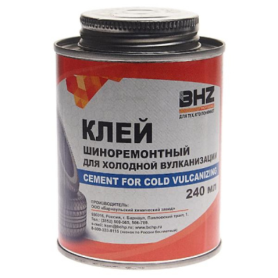 Клей резиновый самовулканизирующийся для холодной вулканизации  КРС-240 мл BHZ professional(уп.10шт)