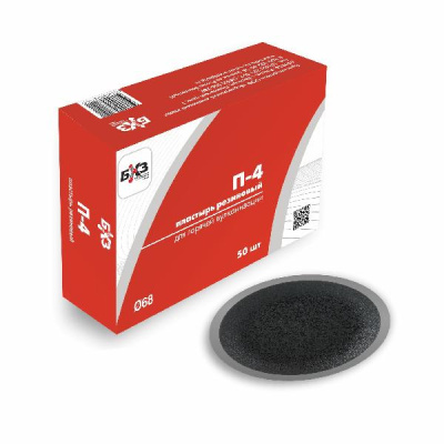 Пластырь для камер и бескамерных шин D 68 мм, П-4  (уп.50шт)
