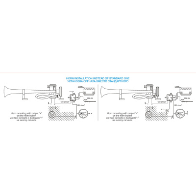 Сигнал воздушный 12V 2 рожка, L 160/220мм,110dB, компрессор, хром  SKYWAY S07601005 (1/10) вывод