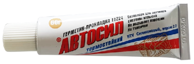 Герметик прокладка силиконовый Белый АВТОСИЛ,  60 г    (уп.100 шт.)