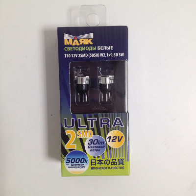 Светодиод T10 12V SUPER WHITE  2 SMD W2,1x9,5D(5050) (к-т 2 шт.)(12T10-W/2SMD/ A-07),к-т