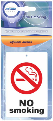 Ароматизатор подвесной пластина No Smoking ВАНИЛЬ  PSMK-63 (10/40)