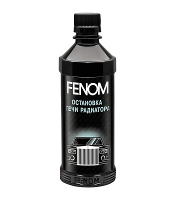 Герметик радиатора/ Остановка течи Radiator stop leak, 330ml FENOM FN260 (уп.12 шт.) 