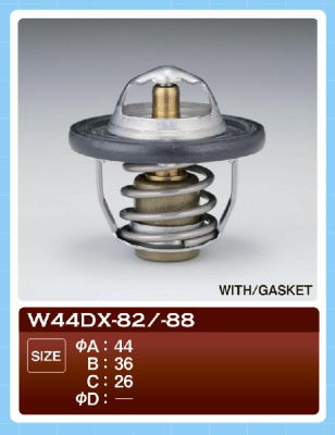 Термостат W 44DX-82, с прокладкой