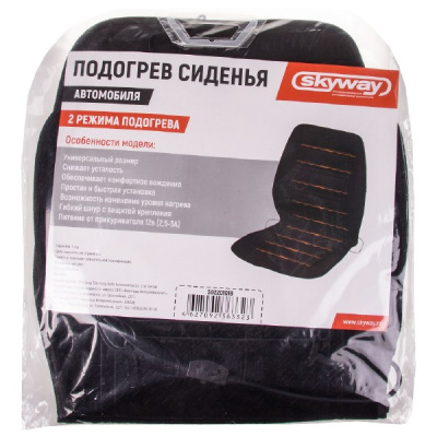 Подогрев сидений (накидка) с терморегулятором  95*47см, 12V, 3A, Черный велюр, шт.  SKYWAY S02201018