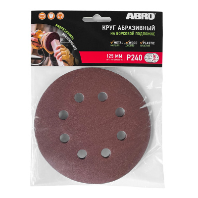 Круг шлифовальный самозацепляемый D125 мм, 8 отв, P 240 (уп 5 шт) к-т   ABRO VD-125A240-RE